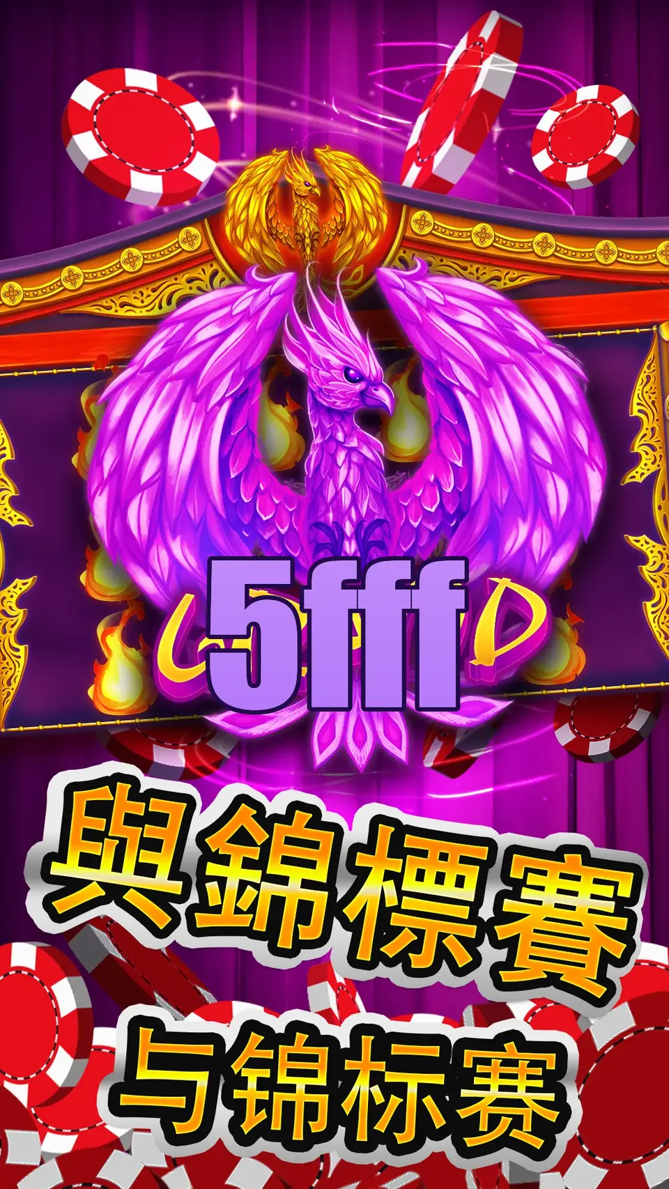 5fff Baixar